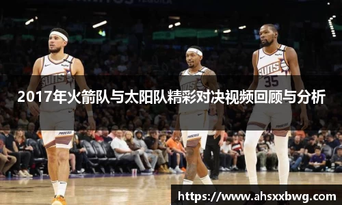 中欧体育