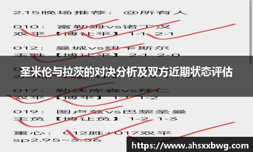 中欧体育