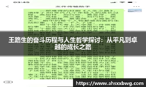 zoty中欧
