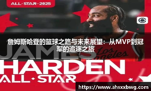 中欧体育