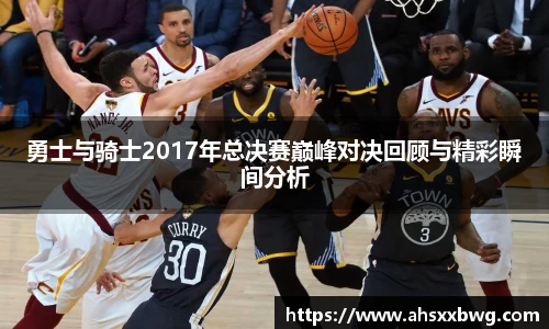 中欧体育