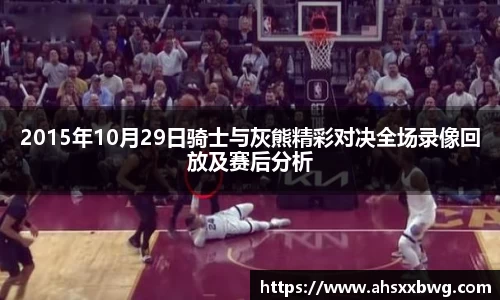 中欧体育