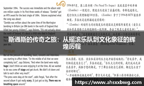 zoty中欧官方网站