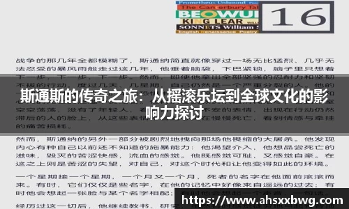 中欧体育
