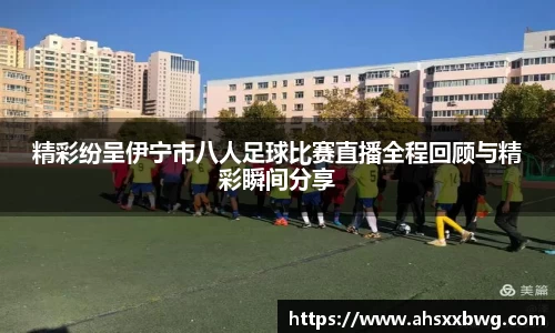 zoty中欧官方网站