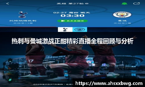 中欧体育