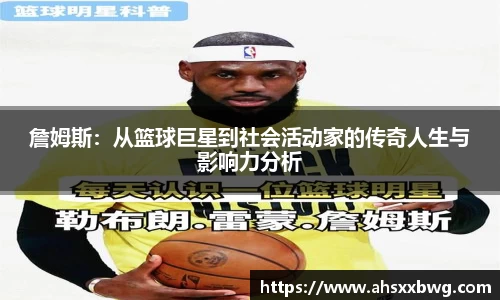 中欧体育