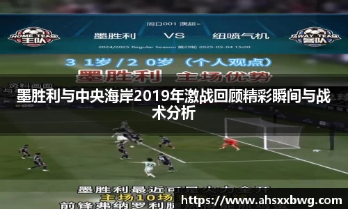 中欧体育