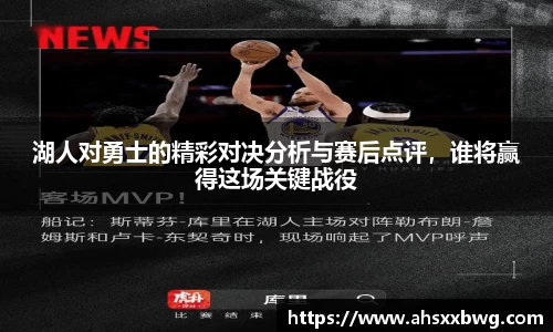 中欧体育